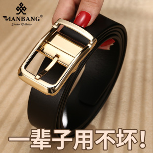 曼邦男士 带潮年轻人青年商务腰带男 皮带真皮纯牛皮中年休闲针扣裤