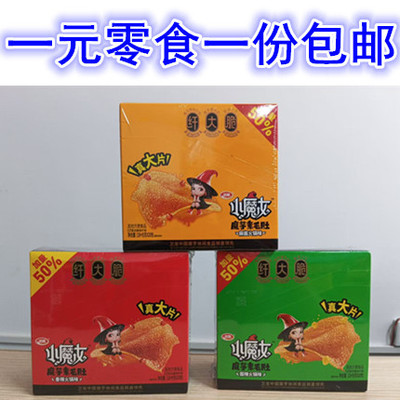 小魔女魔芋素毛肚香辣麻酱酸辣味