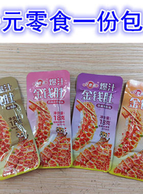 好鱼道爆汁金钱肚魔芋素金钱肚