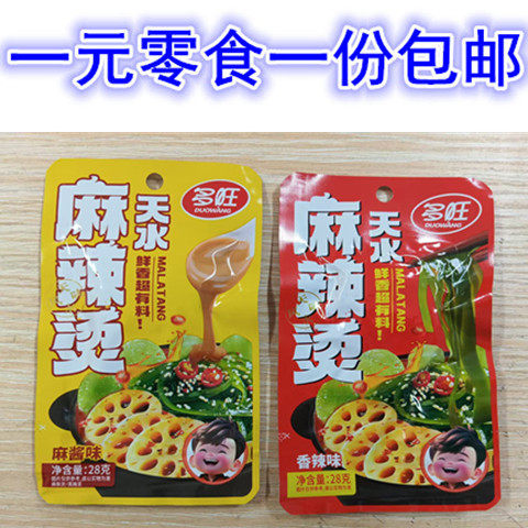 湖南岳阳零食多旺天水麻辣烫麻酱味香辣味天水风味海带藕片莴笋