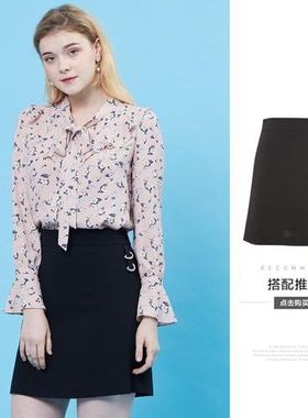 E家商场同款 夏季气质简约纯色通勤A字半身裙短裙女EEWH82351A