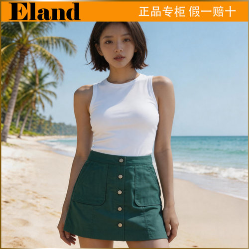 E·LAND韩版高腰A字时尚纯色短裙