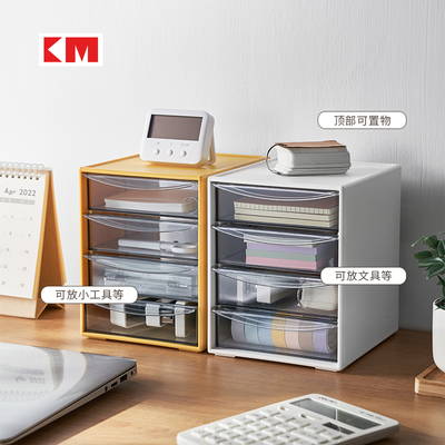 桌面首饰化妆品收纳盒整理盒