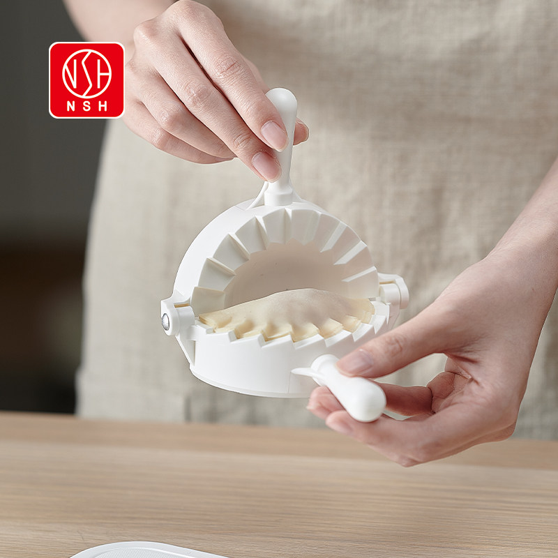 NSH 6057多功能包饺子器家用饺子模具塑料创意水饺夹子厨房小工具