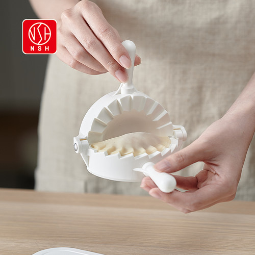 NSH 6057多功能包饺子器家用饺子模具塑料创意水饺夹子厨房小工具