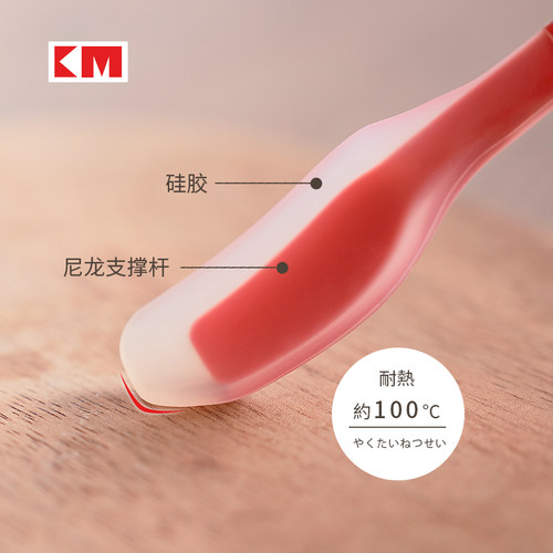KM 5011立式硅胶刮刀奶油搅拌勺果酱涂抹勺蜂蜜勺瓶底勺烘焙工具