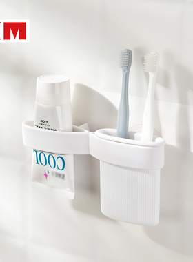 KM1218洗面奶置物架无痕粘贴式牙刷架浴室免打孔牙具须刨收纳架