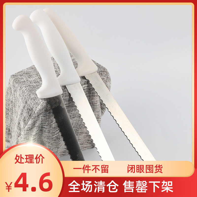 8寸10 寸锯齿刀 白柄锯刀 直牙刀 蛋糕刀 面包刀曲抹刀奶油蛋糕刀