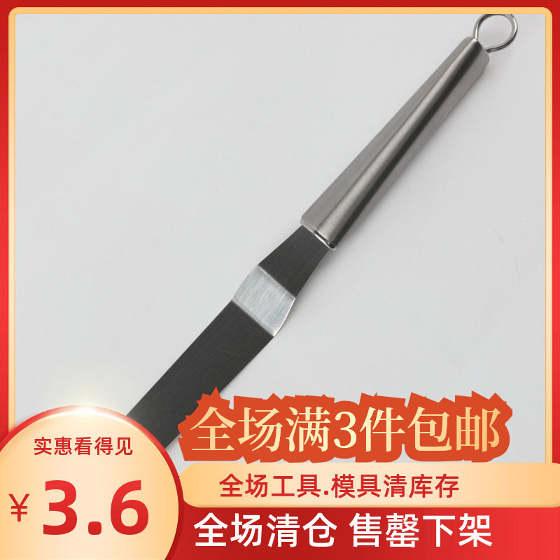 手持6寸8寸10寸白色塑料手柄曲抹刀 英国蒂米斯翻糖 烘焙工具