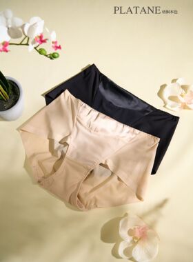新款梧桐本色84208 84209霁白系列配套内裤WK84210中腰无痕短裤