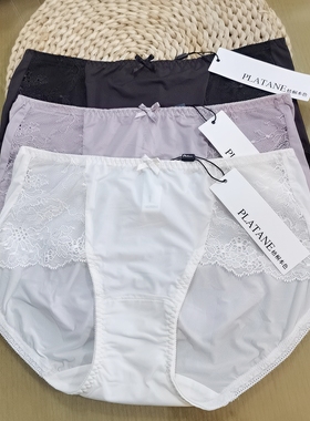 梧桐本色觅莳系列WN85210 WN85211原配内裤WK85213中低腰平角内裤