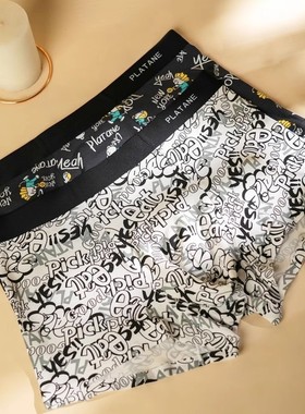 梧桐本色正品新款男士内裤莫代尔棉平角裤印花内裤WR23233 84209