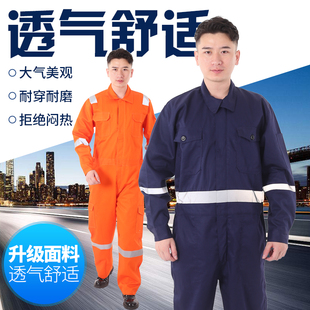 分体男女阻燃服防火劳保服船厂电焊连体服防烫工装耐高温工作套装