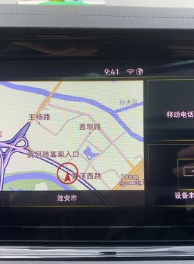 275升级主机朗逸帕萨特CC迈腾