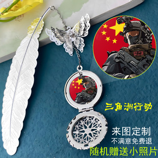 三角洲行动威龙麦晓雯无名同人产粮节二次元游戏周边金属书签挂件