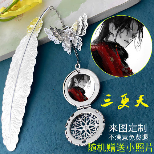 水晶保护[来图定制]闺蜜女生礼物