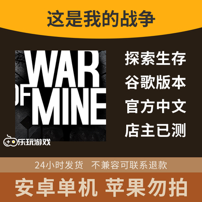 手游我的下载探索这是单机安卓冒险游戏生存中文模拟益智休闲战争