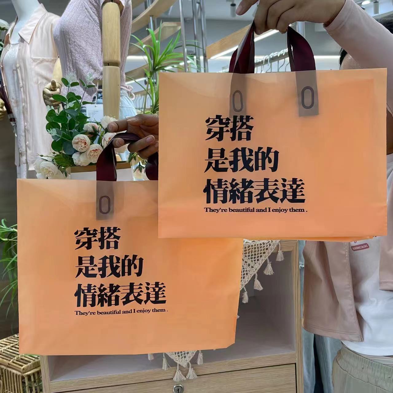 高档新款磨砂手提袋女童装店装衣服塑料袋礼品服装店袋子定制订做