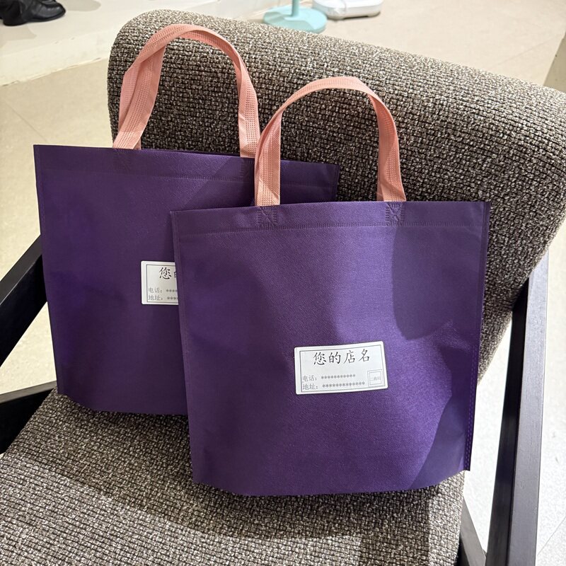 新款服装店无纺布袋子定做印logo手提袋定制购物环保袋订做包装袋