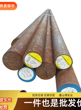 现货SA540GrB23圆钢棒SA540GrB24螺栓用钢原材料a540 Grade切割