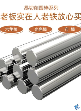 供应1J79软磁坡莫合金Permalloy80钢板带材Ni79Mo4圆钢棒支持定制