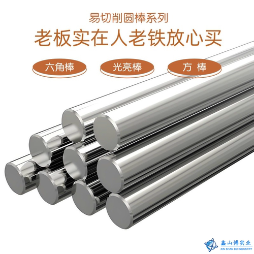 供应1J27 1J50软磁坡莫合金D钢板Hyperm50圆钢棒支持零切定制