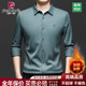 衬衫 皮尔卡丹男士 桑蚕丝加绒长袖 中青年一体绒保暖无痕纯色衬衣男