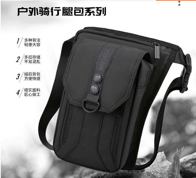 厂价大包耐磨户外骑行腿包多功能防水胸包斜挎包运动登山钓鱼腰包,箱包皮具/热销女包/男包,男士包袋,淘宝优惠券,粉丝福利购,淘宝优惠卷
