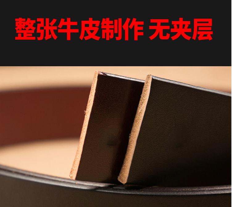 合金户外商务平滑扣字母鹰头皮带