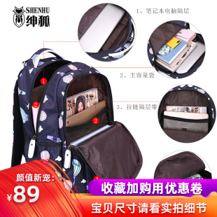 新款女双肩包学生书包中学生高B中生大学生背包防水笔记本电脑包
