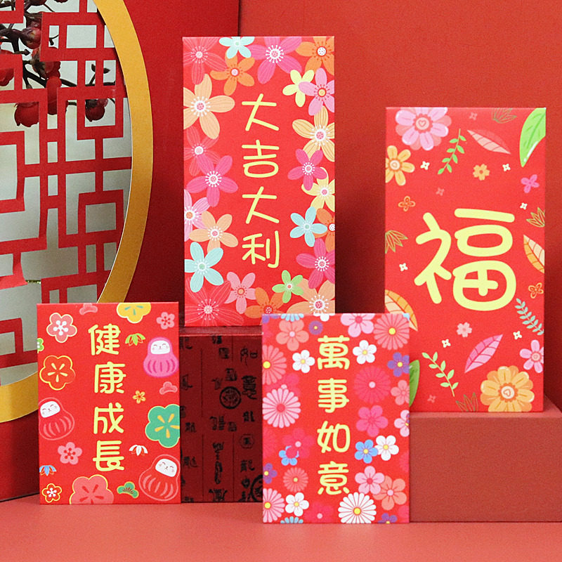 港风小清新利是蛇年创意花朵过年结婚通用大小红包袋新年压岁包
