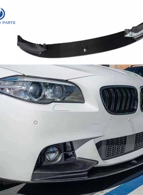 适用于宝马老5系11-17年改装MP款前唇前铲F10F18改MT包围后唇包角