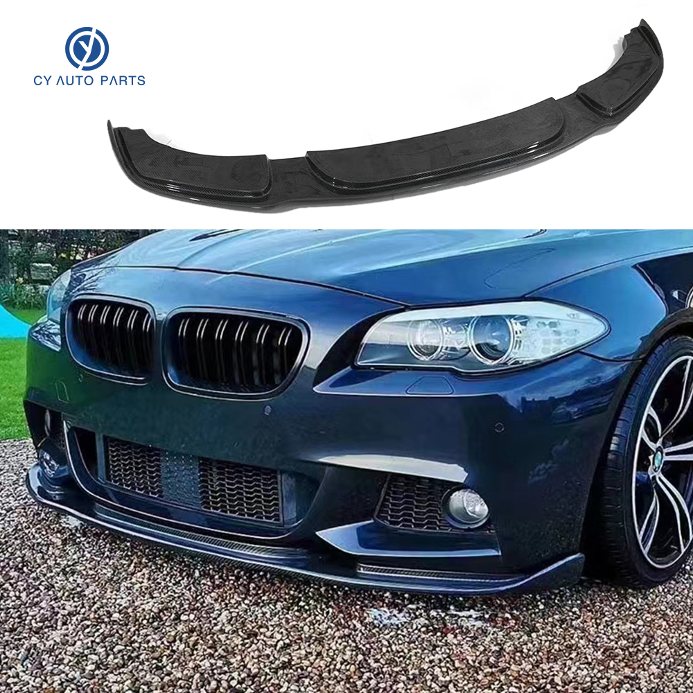 适用于16-18款1系碳纤维前唇前铲