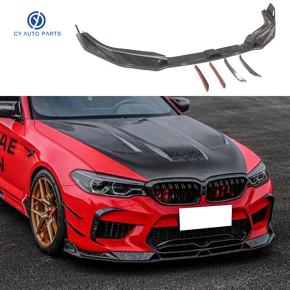 新款5系碳纤维前铲侧裙前唇后唇