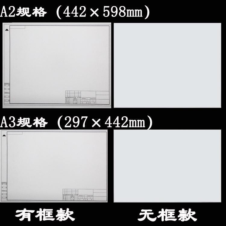 批发A4A3A2绘图纸A4有框/无框空白绘图纸工程设计纸 150g工程绘图