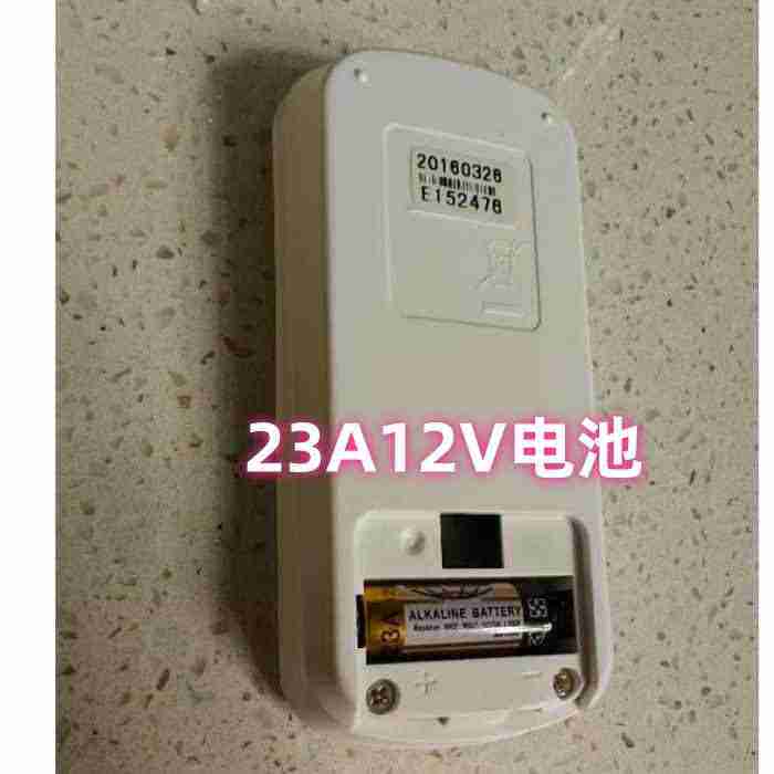三档吊扇灯遥控器配件电池23A12V