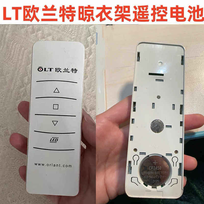 衣架遥控器电池3V纽扣电子CR2450