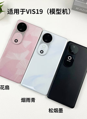 倍絮手机模型适用于VIVOS19/S19PRO手机仿真模型机展示机模可亮屏
