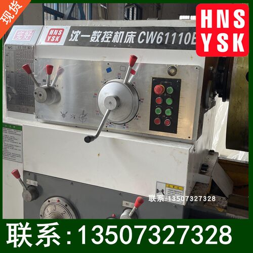 厂家直销C61110乘2米普通金属车床 精密落地式机床工业型铣侧端面
