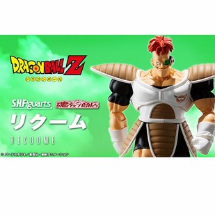 万代魂限定 SHF 七龙珠Z 基纽特战队 利库姆 吉斯 力高 模型 现货