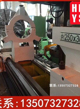 生产厂家CW62125乘8米卧式全新落地式普通车床 镗侧面及内孔