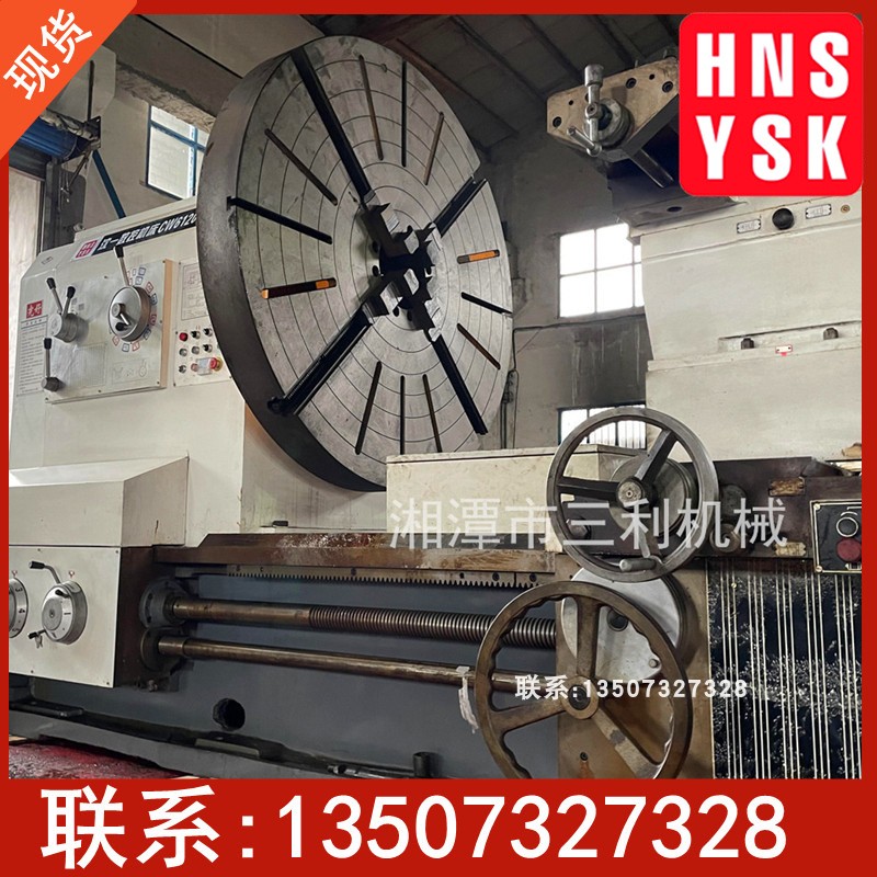 高速普通车床CW61200B 高转速沈阳车床款  出口型