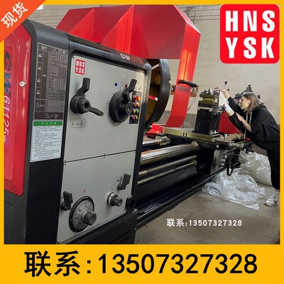 CW62103C卧式普通车床 重切削内孔螺纹 可钻孔铰孔大直径轴类加工