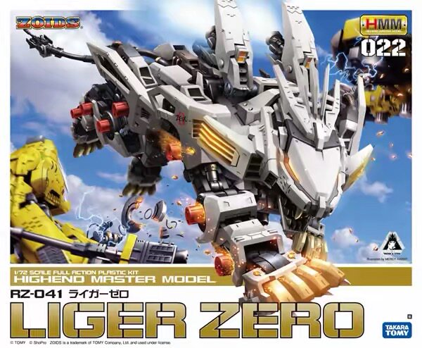寿屋 机械索斯兽 1:72  RZ-041 LIGER ZERO 白色零式长牙狮 现货