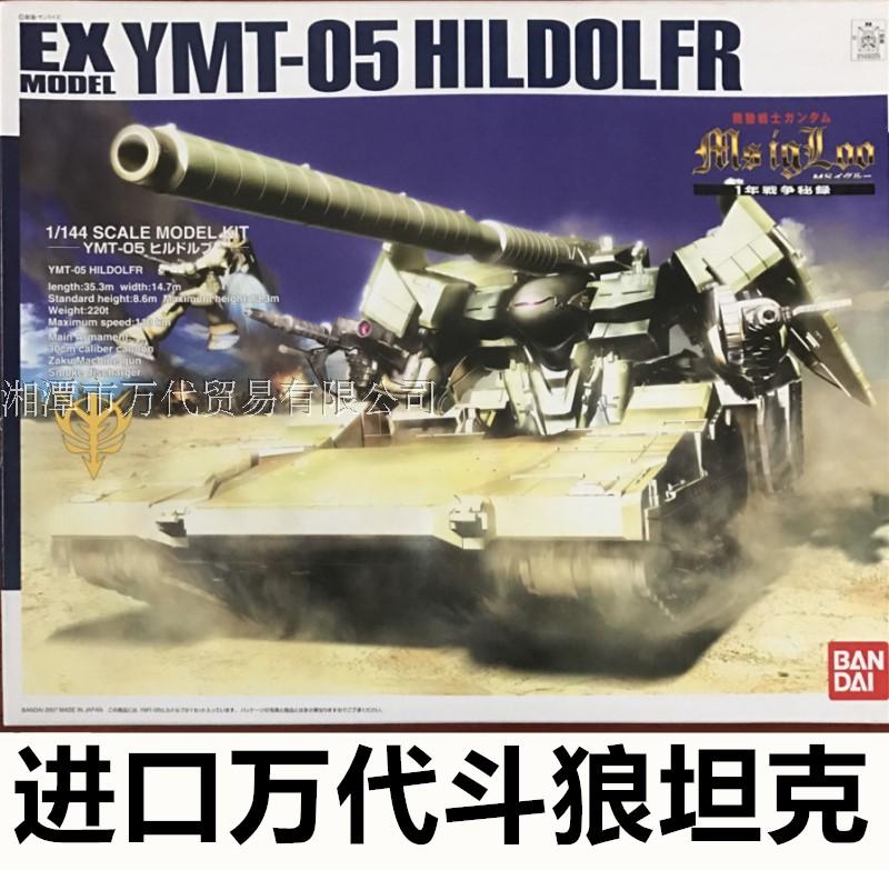 万代战争坦克高达模型