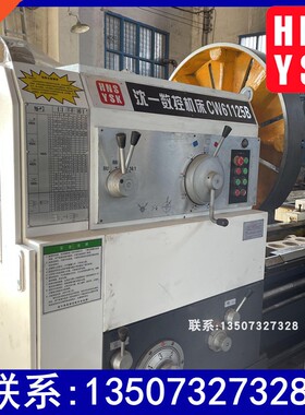 厂家供应CW61103C车铣复合卧式数控车床 高精度带马鞍 价格美丽