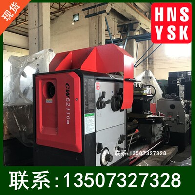 卧式车床C62110B乘3米全新落地式 高频淬火泵阀行业 钻攻螺纹孔