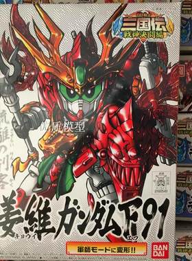 万代进口敢达f91现货模型