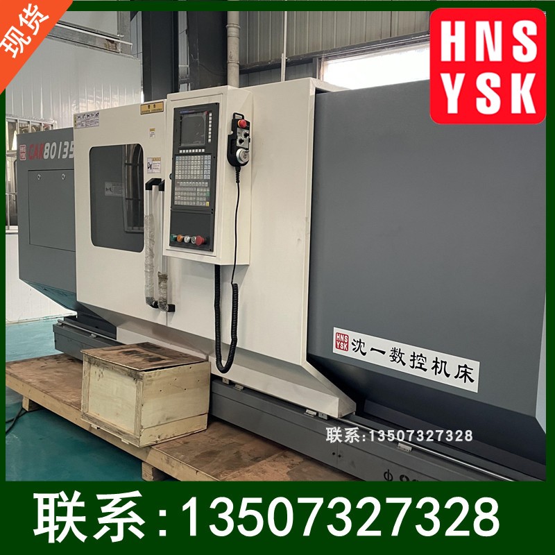 CJK0640全自动数控车床高精度小型仪表机床线轨硬轨改装定制车床