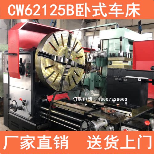 沈阳CW62125高精度加工卧式车床 1.5米加长款 湖南沈一数控机床